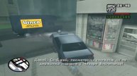 GTA San Andreas №60 - "Тестовый заезд"