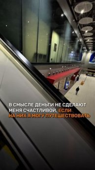 Я начала много путешествовать, когда перешла на фриланс