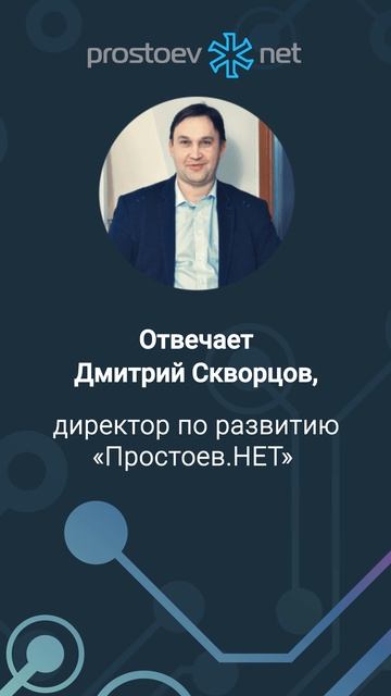 Какой вид может иметь справочник дефектов? Промышленное оборудование. Мобильное ТОиР. АСУ ТОиР