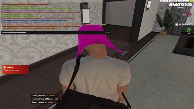 рвк 2 часть