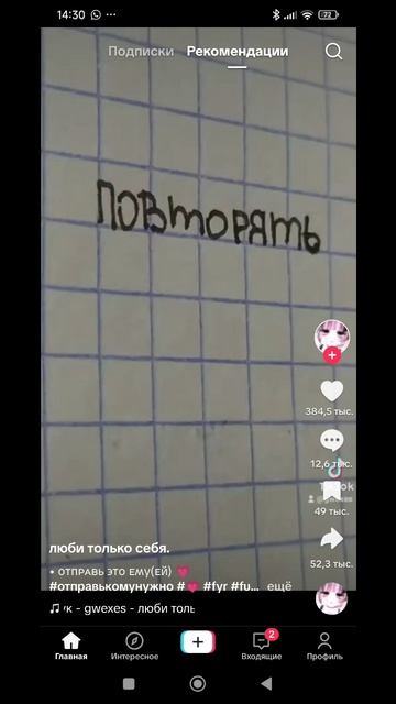 ❣️