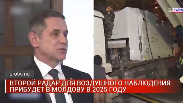 Второй радар для воздушного наблюдения прибудет в Молдову в 2025 году