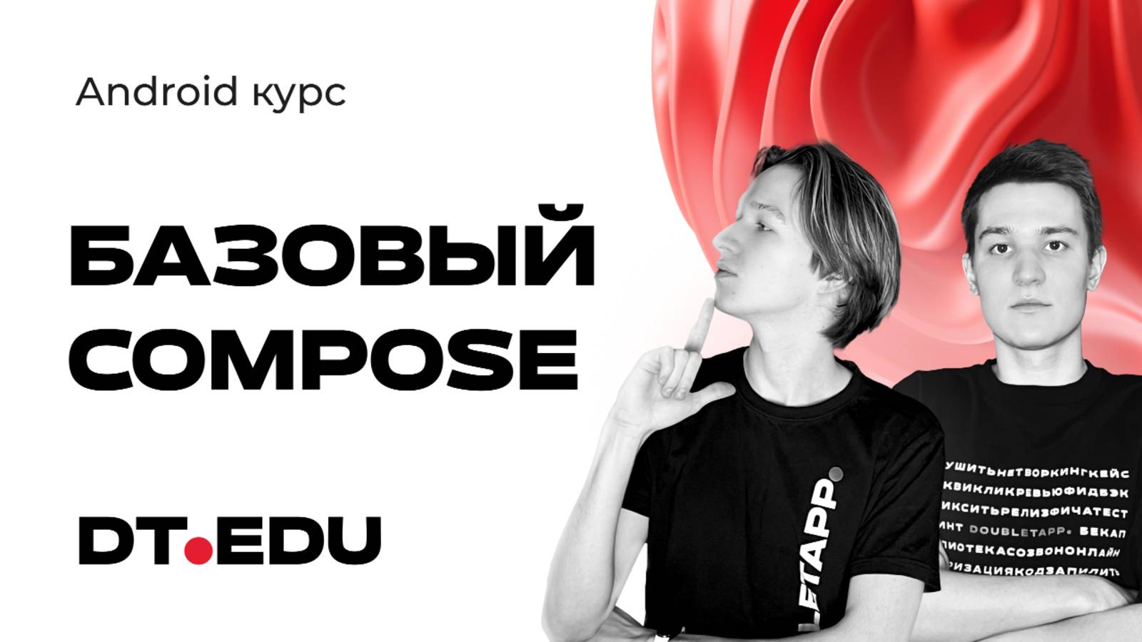 Android-разработка [11]: Введение в Jetpack Compose