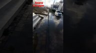 #новости #анапасегодня #потоп #дождь #переезднаюг