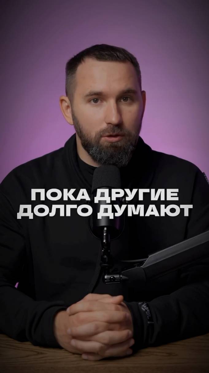 Главное, от чего зависит успех