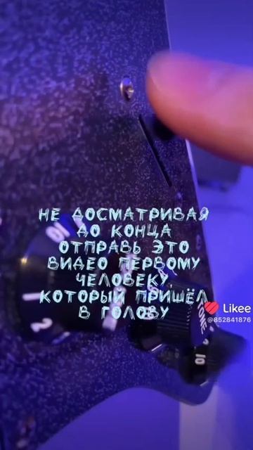 вы моё щасте