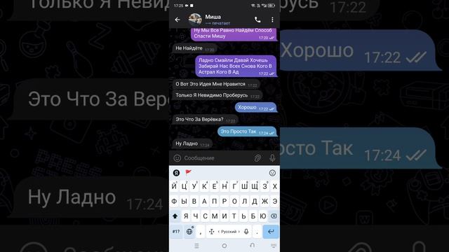 Катя Даша И Все Родители Спасают Мишу И Избавляются От Монстра Смайли 5 Серия Переписки Финал