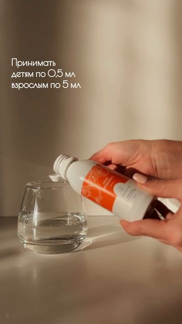Для заказа переходите на сайт Liposomal Vitamins!