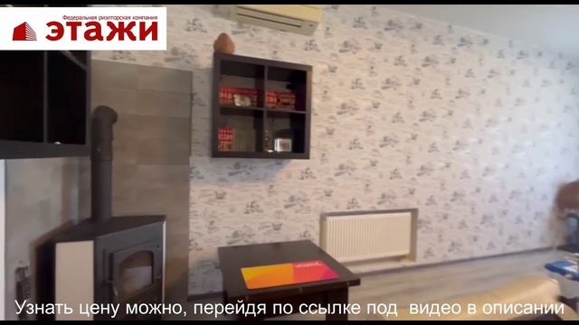 Уютный дом в с.Шелковичное Сакского района, Крым. +79780990029