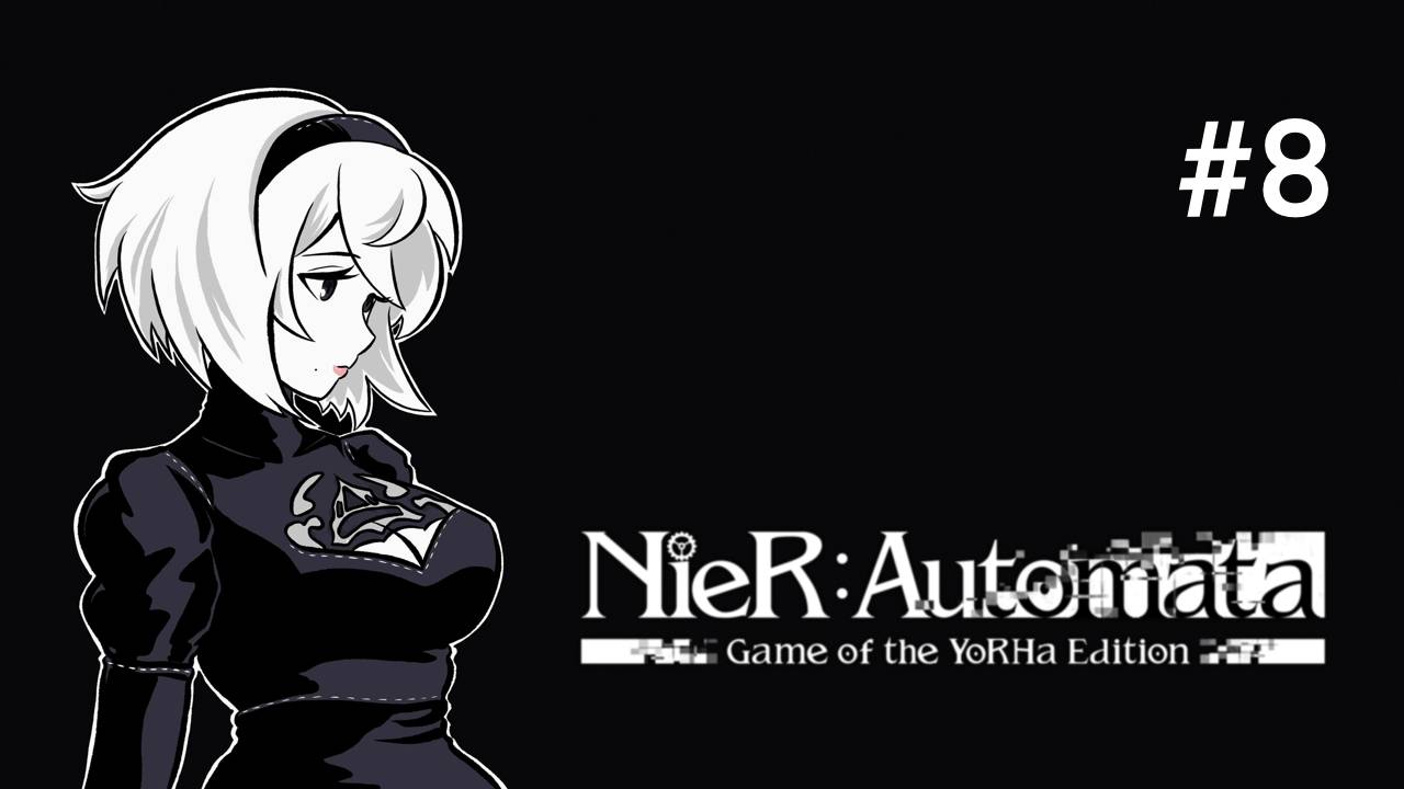 NIER AUTOMATA: GOTY ➲ СТРИМ #8 (ПРОХОЖДЕНИЕ НА ВСЕ КОНЦОВКИ)
