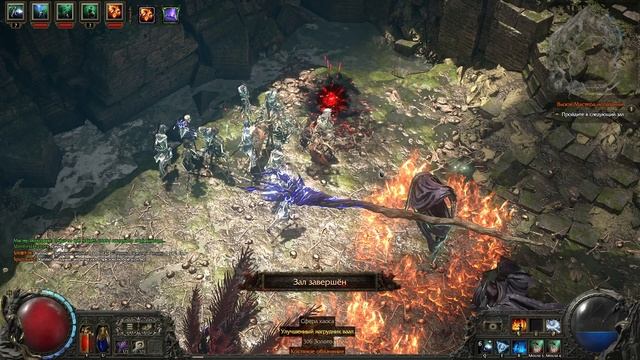 Path of Exile 2 Dawn of the Hunt, Лич, Испытание Хаоса 67 (5-6)