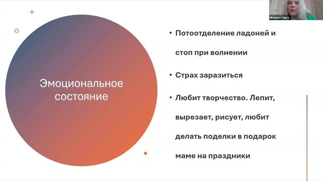 Психические заболевания. Депрессия. Панические атаки