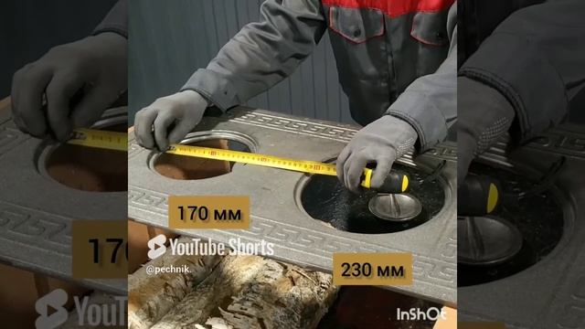 Плита варочная чугунная П-2-3 двухконфорная 710х410х16 мм - краткий обзор от Печника