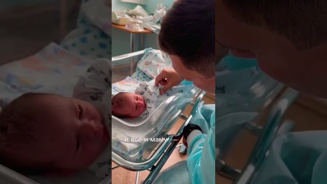 Первый разговор с батей