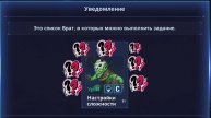 Solo Leveling ARISE прохождение 76 часть