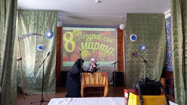 "Бабушка и смерть". Автор сказки - Лена Василёк. Постановка -Долговский СДК.