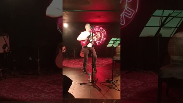 Не стреляй - Алекс Макеев
