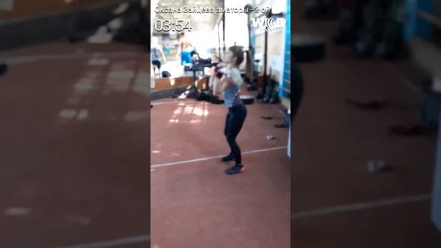 Зайцева Оксана