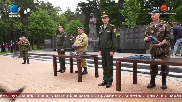 03.08.2020 На Сахалине отметили 90 летие ВДВ