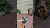 КАРТА ДНЯ 24 АПРЕЛЯ гадание