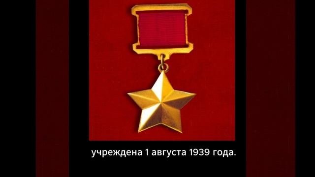 Медаль 