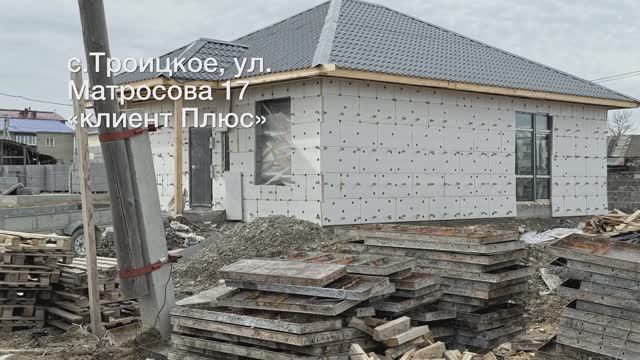 Сахалинская область, с Троицкое, ул Матросова 17