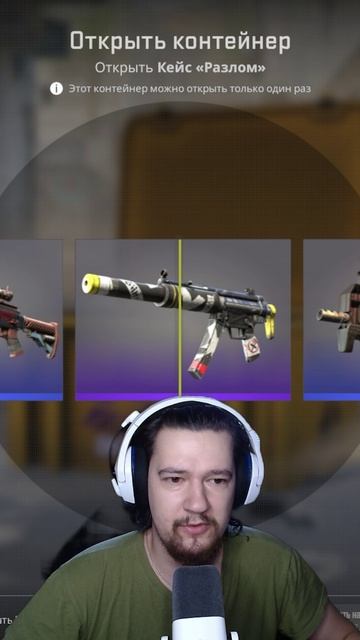 День №374/ Открываю Кейс Каждый День Пока Не Выпадут Нож Или Перчатки