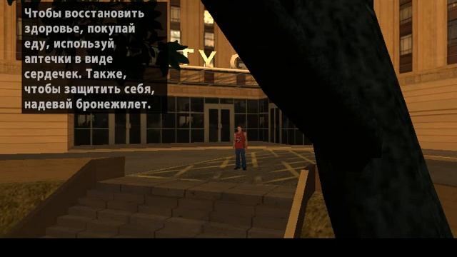 GTA SA(SuperCars)
