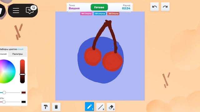 Рисуй со мной в Roblox