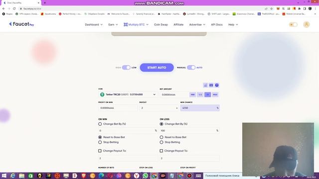 Реальная схема заработка Крипто Валют . Без Вложений . Tether TRC20 (USDT).