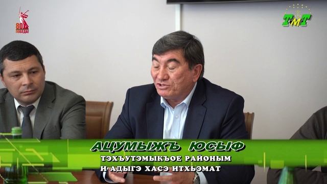 НОВОСТИ ТМТ 23.04.2025