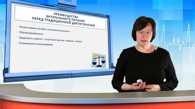 ОСНОВНЫЕ ПОНЯТИЯ ОЦЕНКИ НУТРИТИВНОГО СТАТУСА ОНКОЛОГИЧЕСКОГО ПАЦИЕНТА