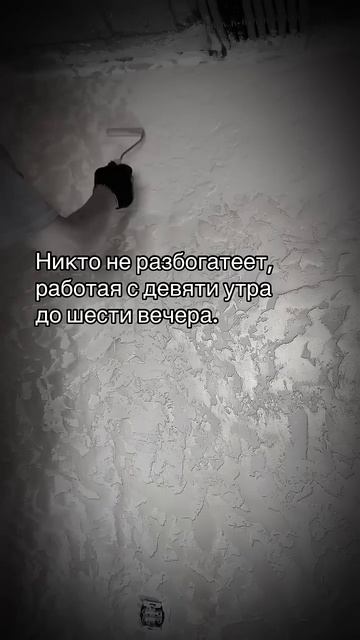 Так не получится