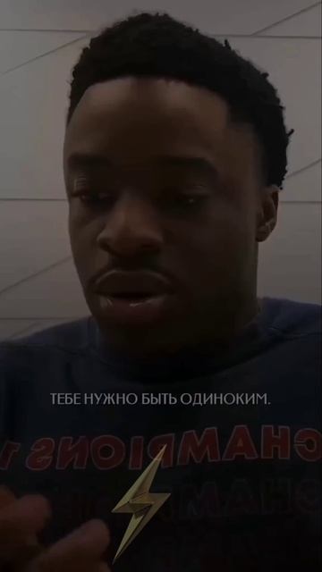А  готов ли ты ?