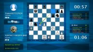 Chess Game Analysis: хунтист пятого дня - Guest42722924 : 1-0 (By ChessFriends.com)