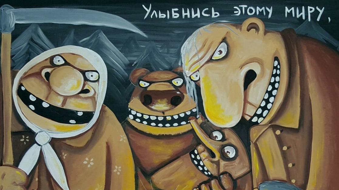 Блатной Онегин