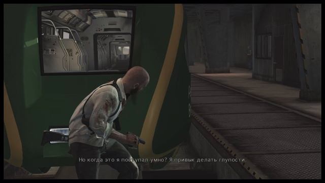 Max Payne 3 #12