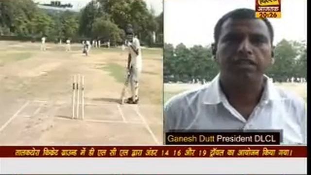 DLCL TRIAL 2014