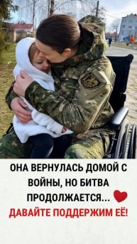 Пожелайте Удачи ❤️