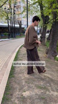 2 базовые силы человека