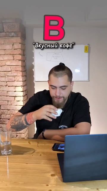 Алфавит школы бариста Эспрессика☕ #курсыбариста #эспрессика #cafe #coffee #2024