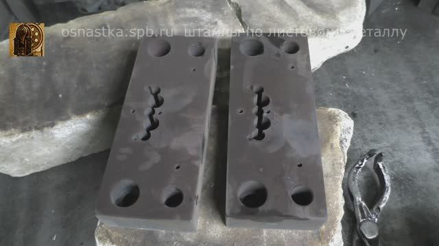 Изготовление двух матриц аксс 10. 2 серия. Закалка