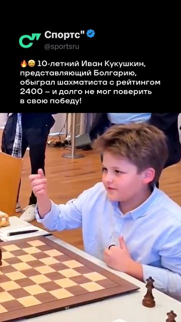 Будущий Магнус Карлсен 😄♟️