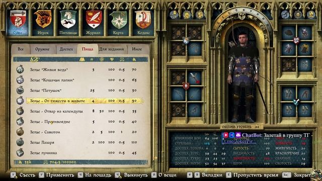 Прохождение Kingdom Come Deliverance (PC) #40 DLC Йоханка Добрые дела