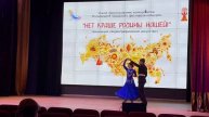 Выступление дуэта "Вдохновение"