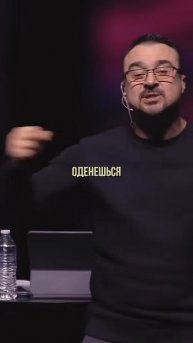«ОДЕНЬСЯ В СИЛУ БОГА» Пастор Андрей Шаповалов
