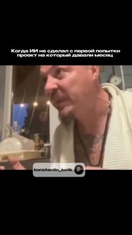 8 лет разрабатываю ИИ-технологии. Я вам точно помогу