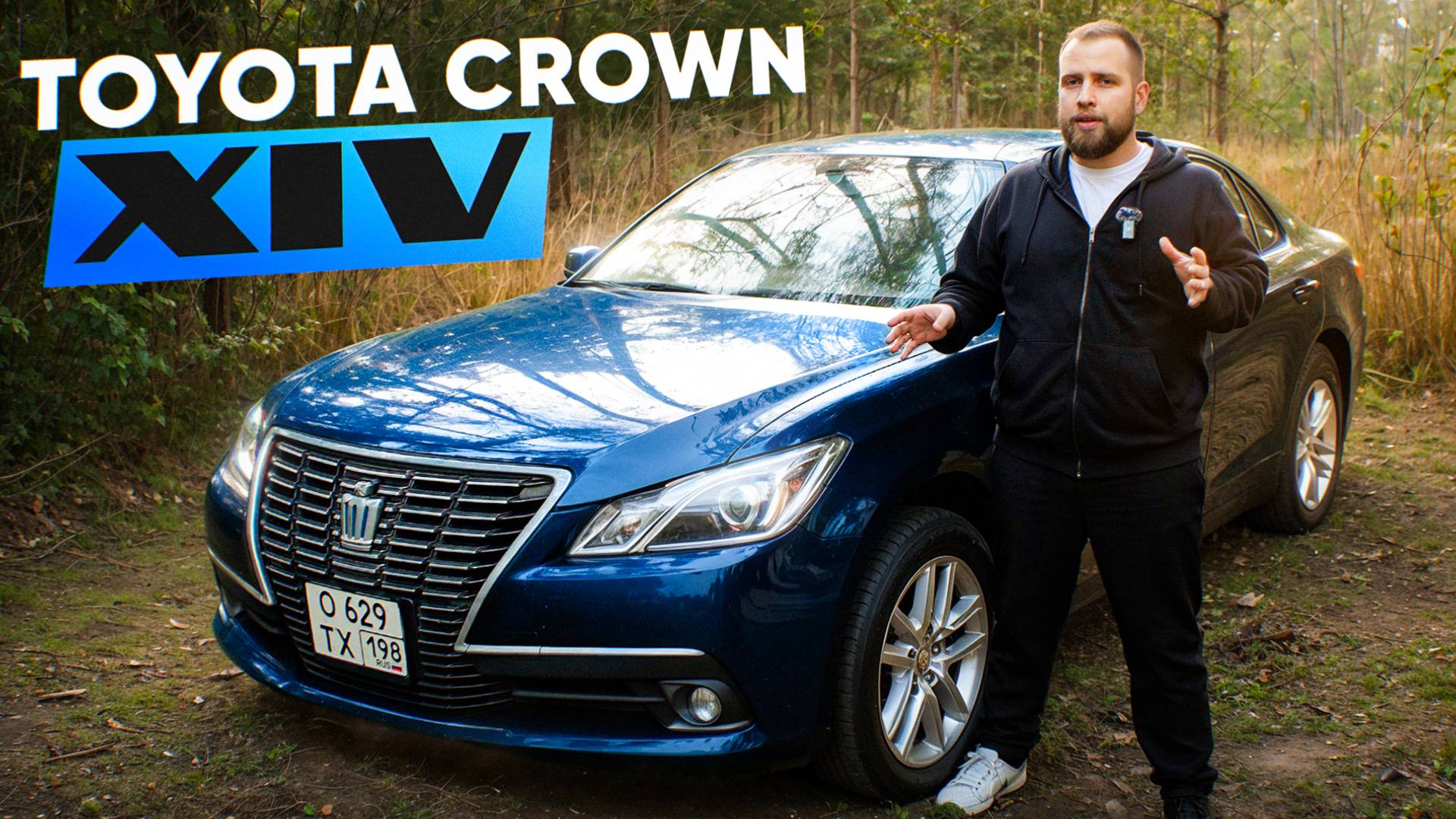 LEXUS - PRIUS = TOYOTA CROWN S210 ГИБРИД! 2015 ГОД 268000 ПРОБЕГА