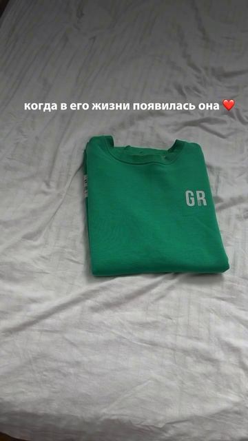 Это любовь!