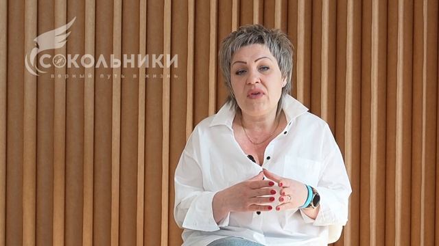 О созависимости - История выздоровления - ЦСА Сокольники
